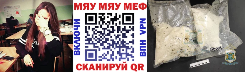 Названия наркотиков Муравленко COCAIN A-PVP Конопля Меф мяу мяу