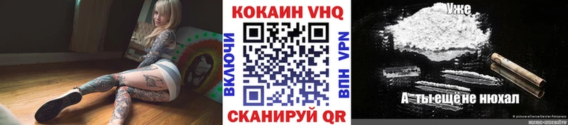 mega ONION  где найти наркотики  Муравленко  Cocaine 99% 