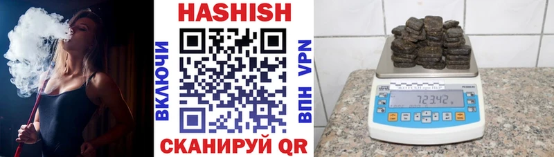 Гашиш хэш  хочу наркоту  Муравленко 