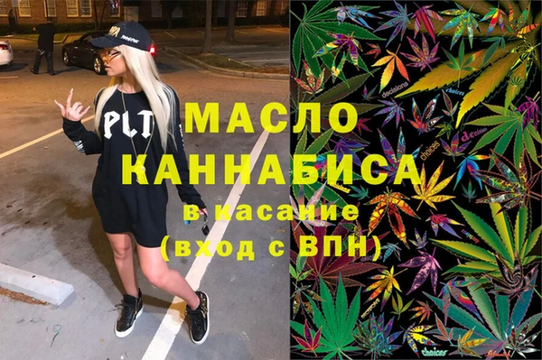 меф VHQ Аркадак