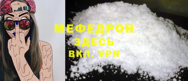 MDMA Premium VHQ Арсеньев