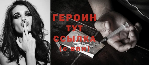 тгк Нягань