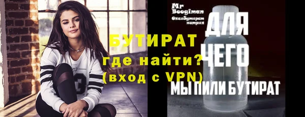 винт Армянск