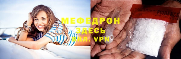 винт Армянск