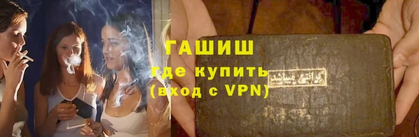винт Армянск