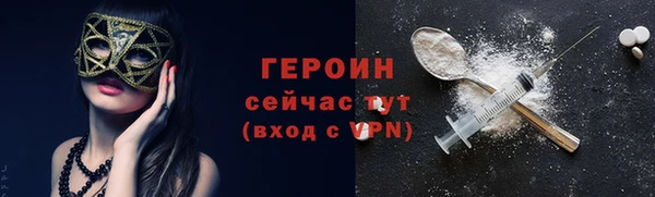 винт Армянск