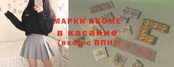 винт Армянск
