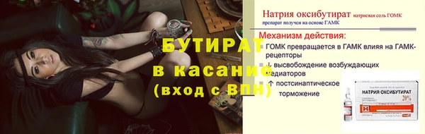 MDMA Premium VHQ Арсеньев
