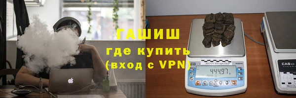 меф VHQ Аркадак