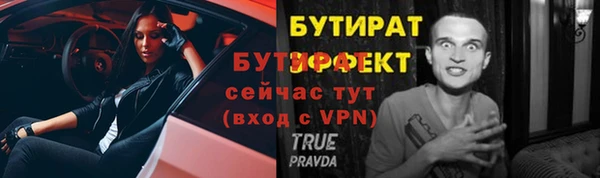 каннабис Нязепетровск