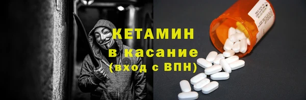 винт Армянск