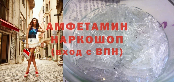 меф VHQ Аркадак