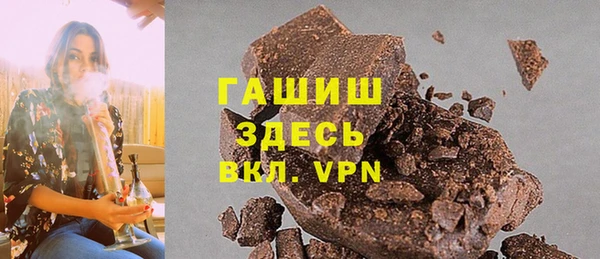 меф VHQ Аркадак