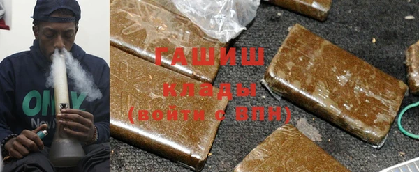 меф VHQ Аркадак