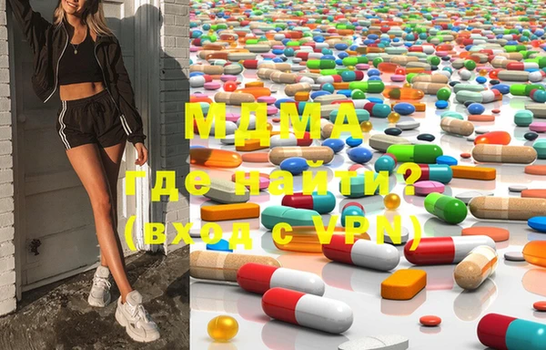 MDMA Premium VHQ Арсеньев