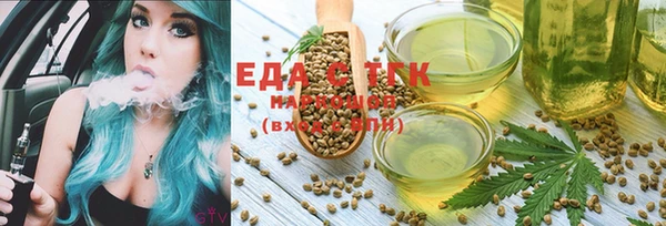 меф VHQ Аркадак