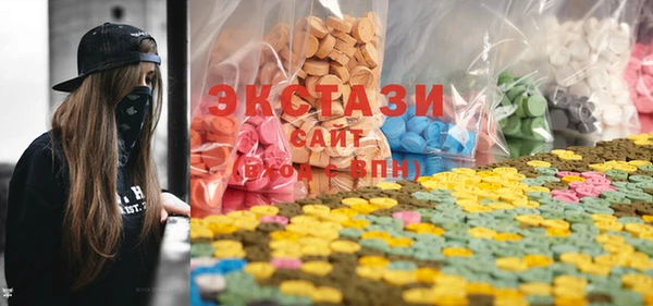 винт Армянск