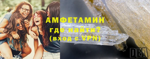 меф VHQ Аркадак