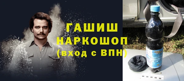 винт Армянск