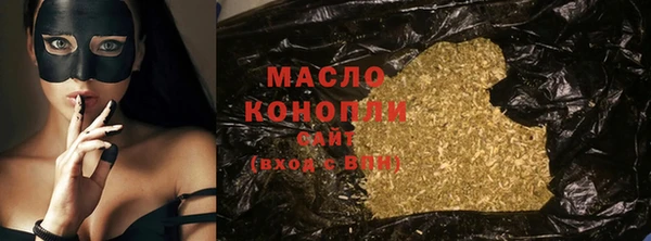 MDMA Premium VHQ Арсеньев