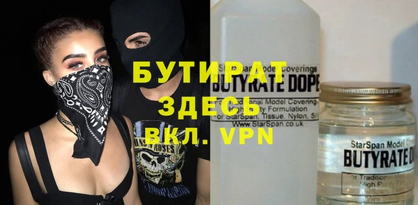 меф VHQ Аркадак