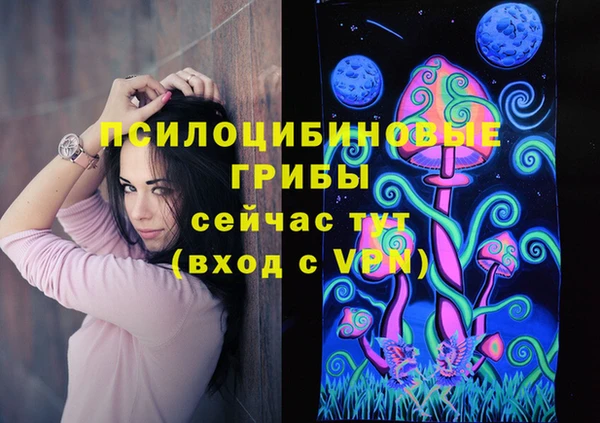 MDMA Premium VHQ Арсеньев