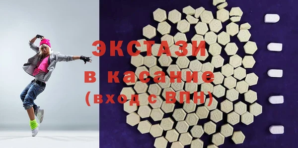 MDMA Premium VHQ Арсеньев