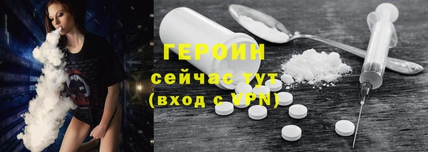 винт Армянск