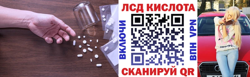 mega зеркало  где можно купить наркотик  Муравленко  ЛСД экстази ecstasy 