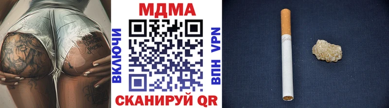 MDMA crystal  Муравленко 
