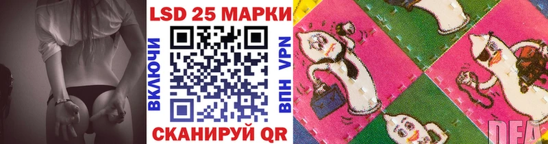 ОМГ ОМГ зеркало  Муравленко  Марки 25I-NBOMe 1,8мг  купить наркотик 
