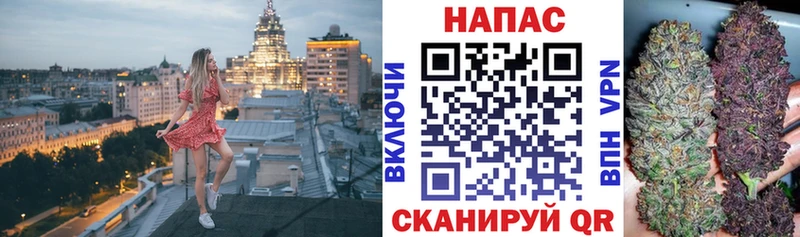Бошки марихуана AK-47  Муравленко 